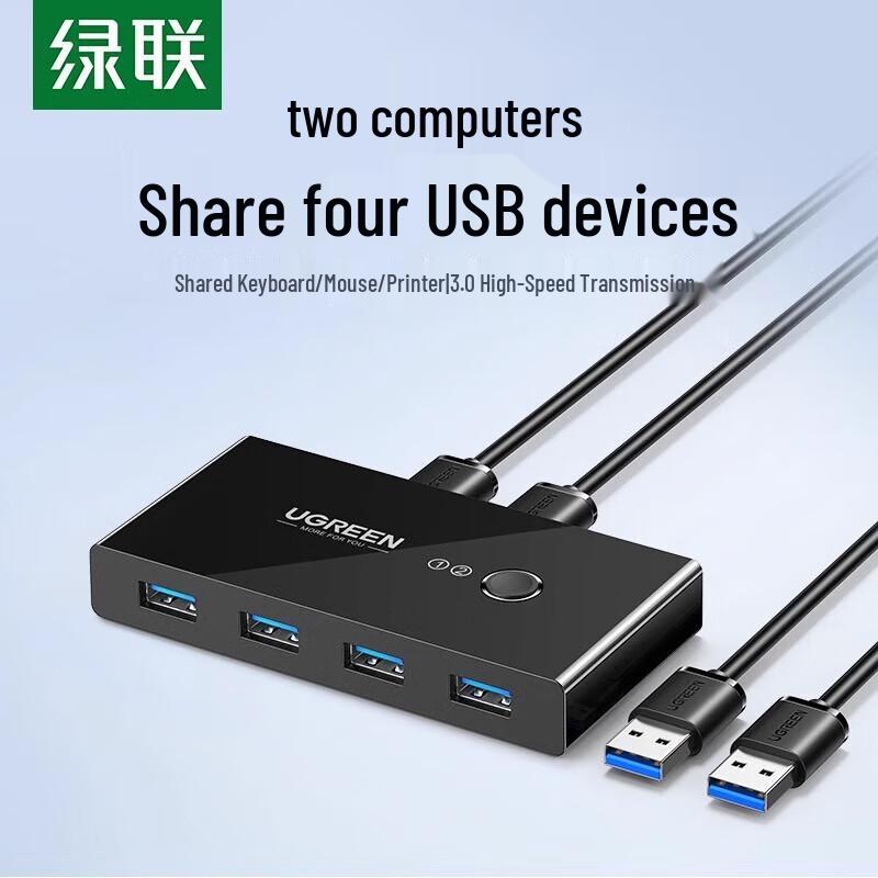 Ugreen USB3.0 2-Port KVM Sharing Switch