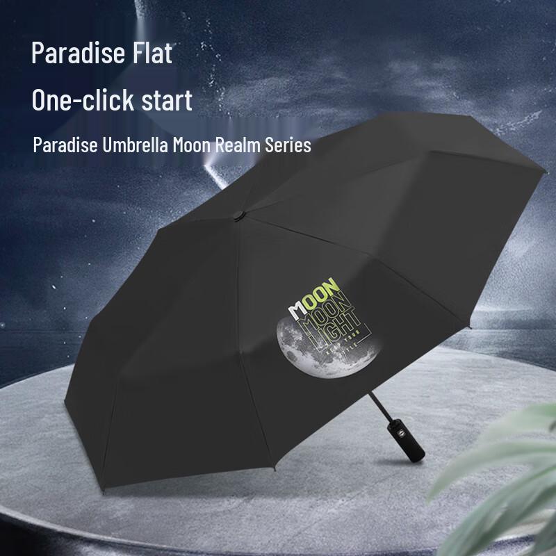 Tianshang Reinforced Large 3-Fold Sun & Rain Umbrella