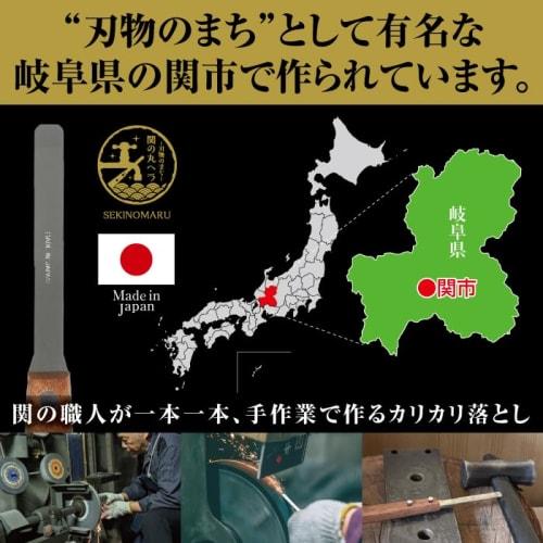 [Suzumura Shoten Official] Descaling Remover | Made in Japan | Seki City, Gifu Prefecture | Cleaning Spatula | Scratch-Resistant Limescale Remover | P