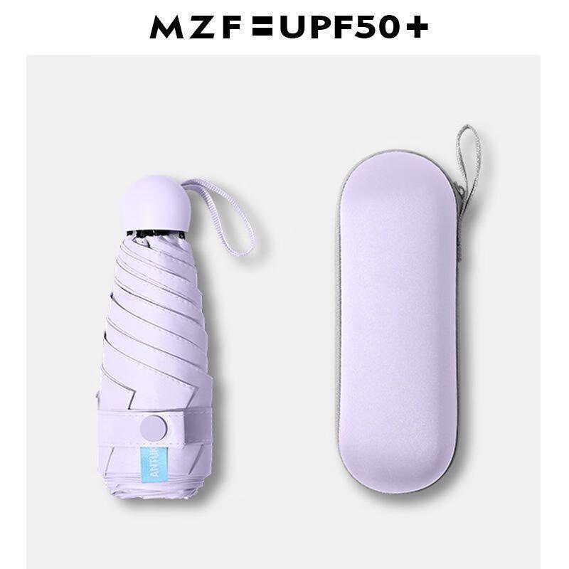 Oujiewang Capsule UV Protection Umbrella