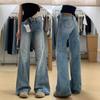 Women's 2025 American Retro Low-Waisted Micro-Flare Jeans - Loose, Slim, Straight Leg, Floor-Length
