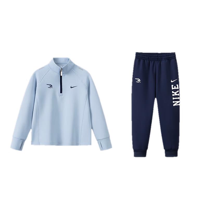 Nike Kids Windproof Sun-Protective Tracksuit XL