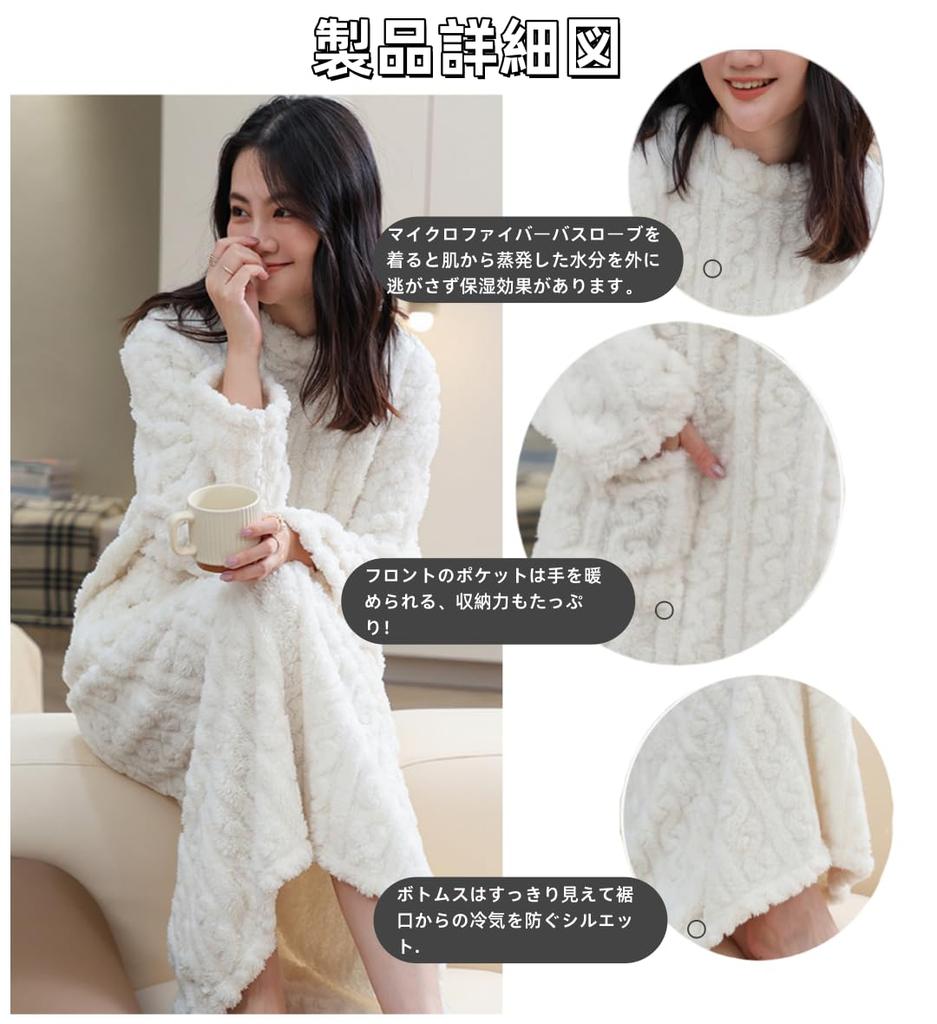 Fluffy for and Cold Weather Protection Free [Newsight] Pajamas/Rompers Fall/Winter, Loungewear, (JP, Alphabet, Size, Gray)