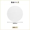 YUHENGCT Steamer 24cm Steaming Cloth for Steamed 6 Sheets Sheets, Diameter, Perforated, Round, Food-Grade Silicone, Non-Stick, Heat-Resistant,