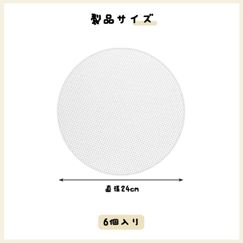 YUHENGCT Steamer 24cm Steaming Cloth for Steamed 6 Sheets Sheets, Diameter, Perforated, Round, Food-Grade Silicone, Non-Stick, Heat-Resistant,