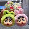 Crayon Shin-Chan Animal Disguise Plush Keychain - Adorable Cartoon Plush Bag Charm