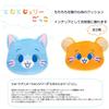 Marushin Tom und Jerry Weich Weich und 4105100100 Kissen, Squishy,