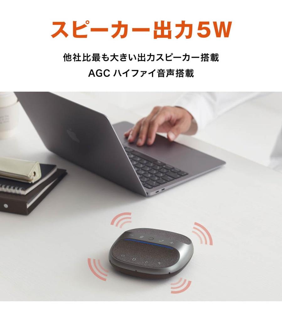 KMSP01BK Bluetooth Conference Microphone for Online Web and Home Video Compatible with Skype Teams Color&Groove Speakerphone, Compatible, Meetings,