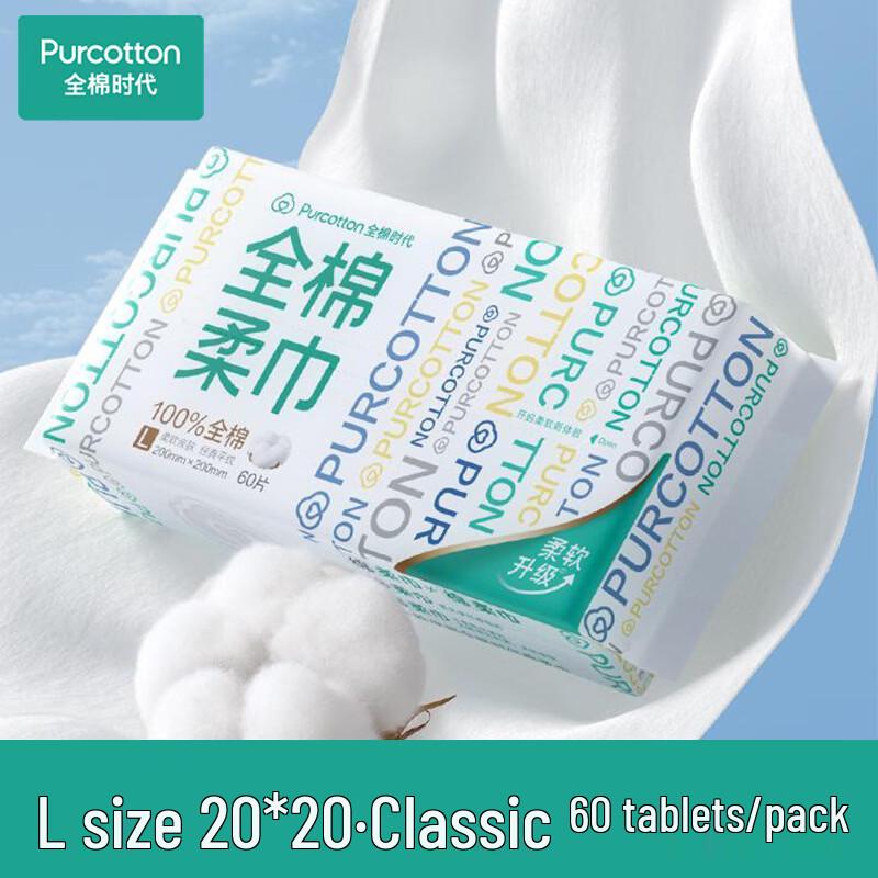 PurCotton Disposable Cotton Facial Towels