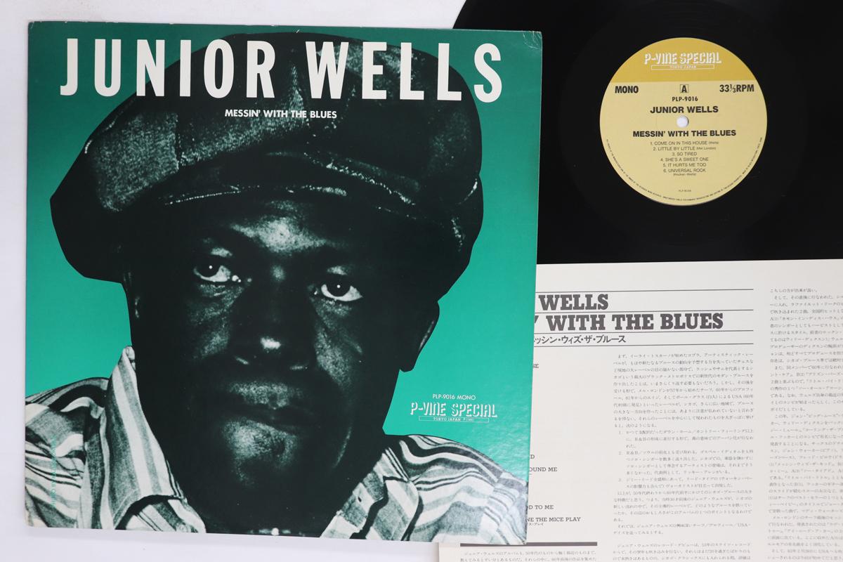 

LP Record JUNIOR WELLS Messin With The Blues PLP9016 PVINE SPECIAL 1980 Japan Blues Used