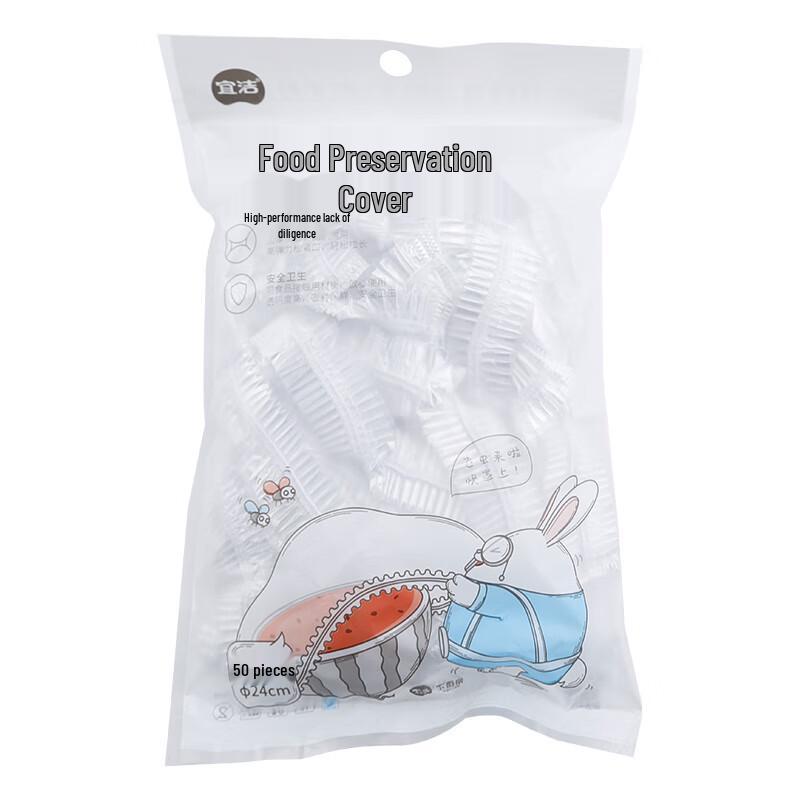 Yekee Food Preservation Cover, 750-Piece Bulk Pack