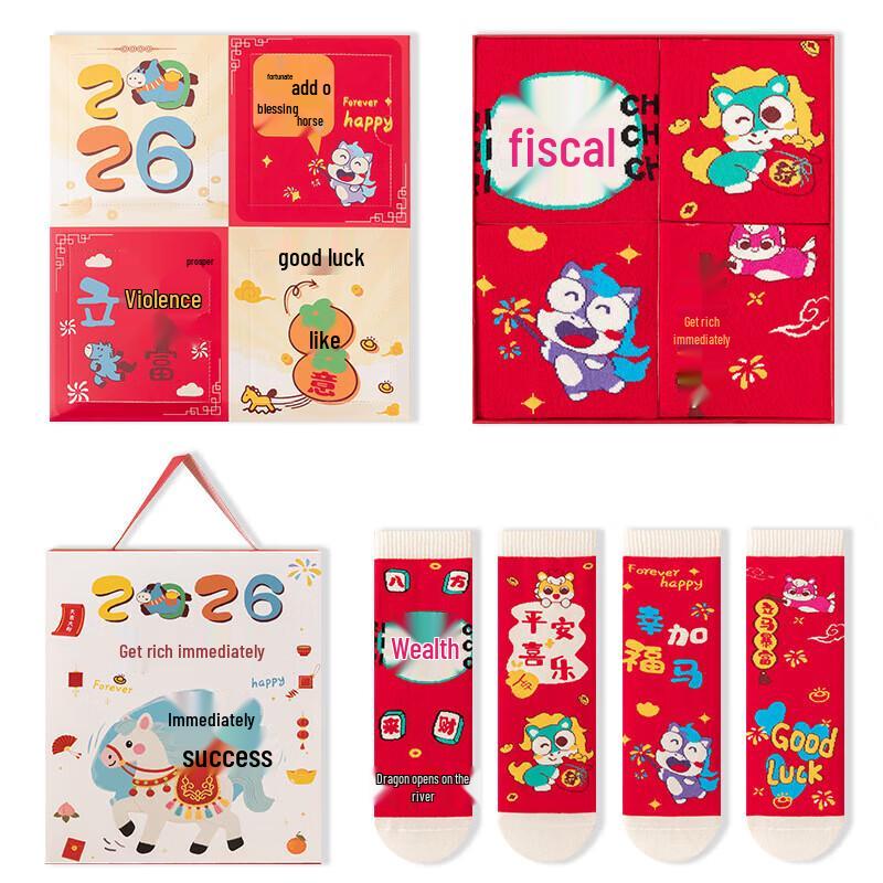 Lucky Red Horse Cartoon Cotton Mid-Calf Socks