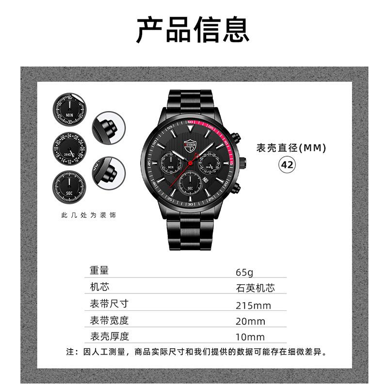Men'S Watch Fashion Calendar Luminous Fully Automatic Quartz Watch