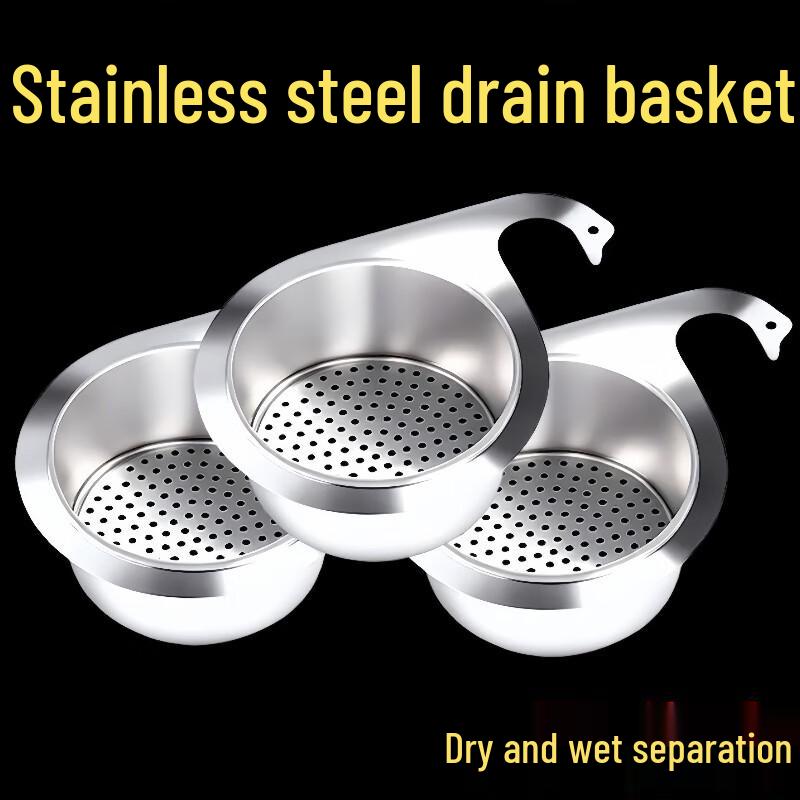 Zhaoran Stainless Steel Swan Drain Basket