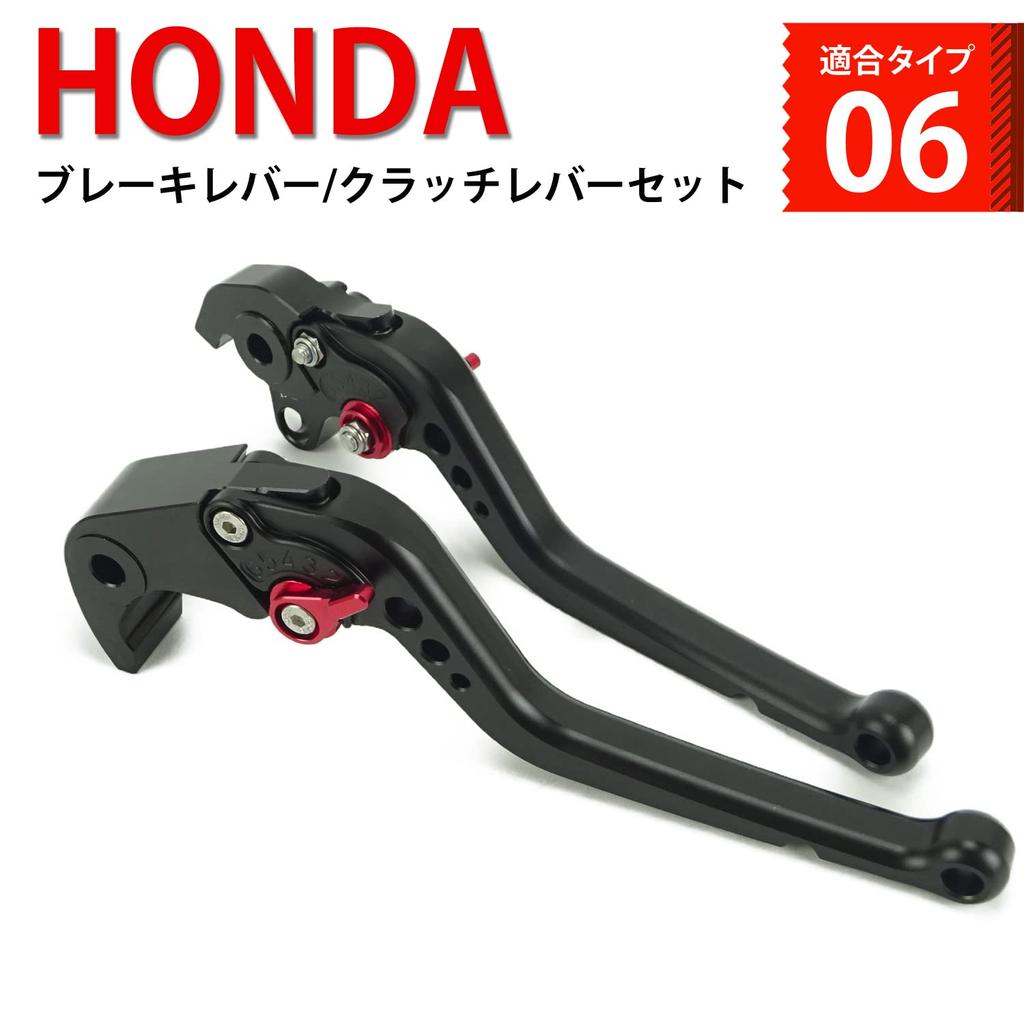 H61 Schwarz Honda Kompatibel mit CBR1000RR SC57 und CB1000R SC60 (rot) Brems-/Kupplungshebel, 6-stufig verstellbar,