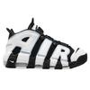New Nike Air More Uptempo 96 Cobalt Bliss DV0819-001