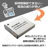 Canon NB-6L / NB-6LH compatible battery digital camera pack charging compact rechargeable accessory lithium-ion replacement