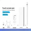SMVP Mobile Tablet Capacitive Stylus