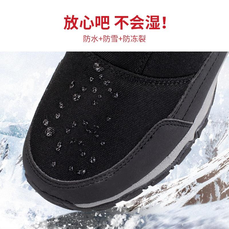 Winter snow boots women's waterproof and non-slip men's warm piled thickened men's cotton shoes riding warm side zipper
