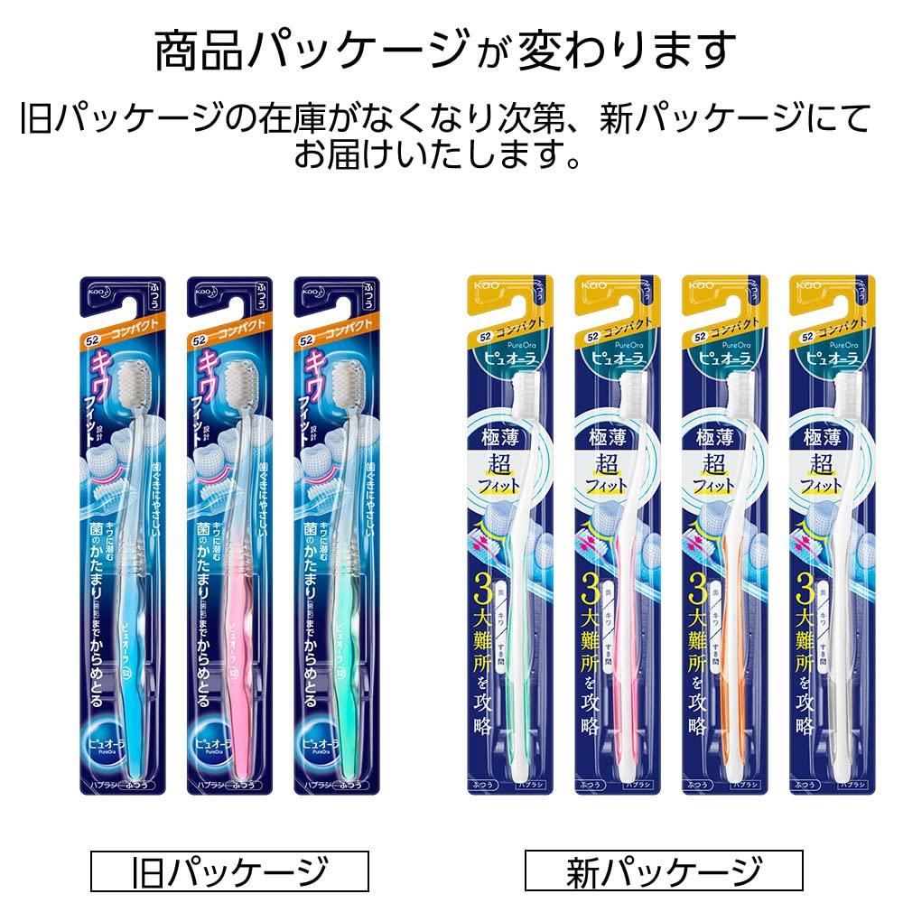 Pyuora Compact Regular Toothbrush not Set of 3 [Bulk Purchase] (Color selectable)