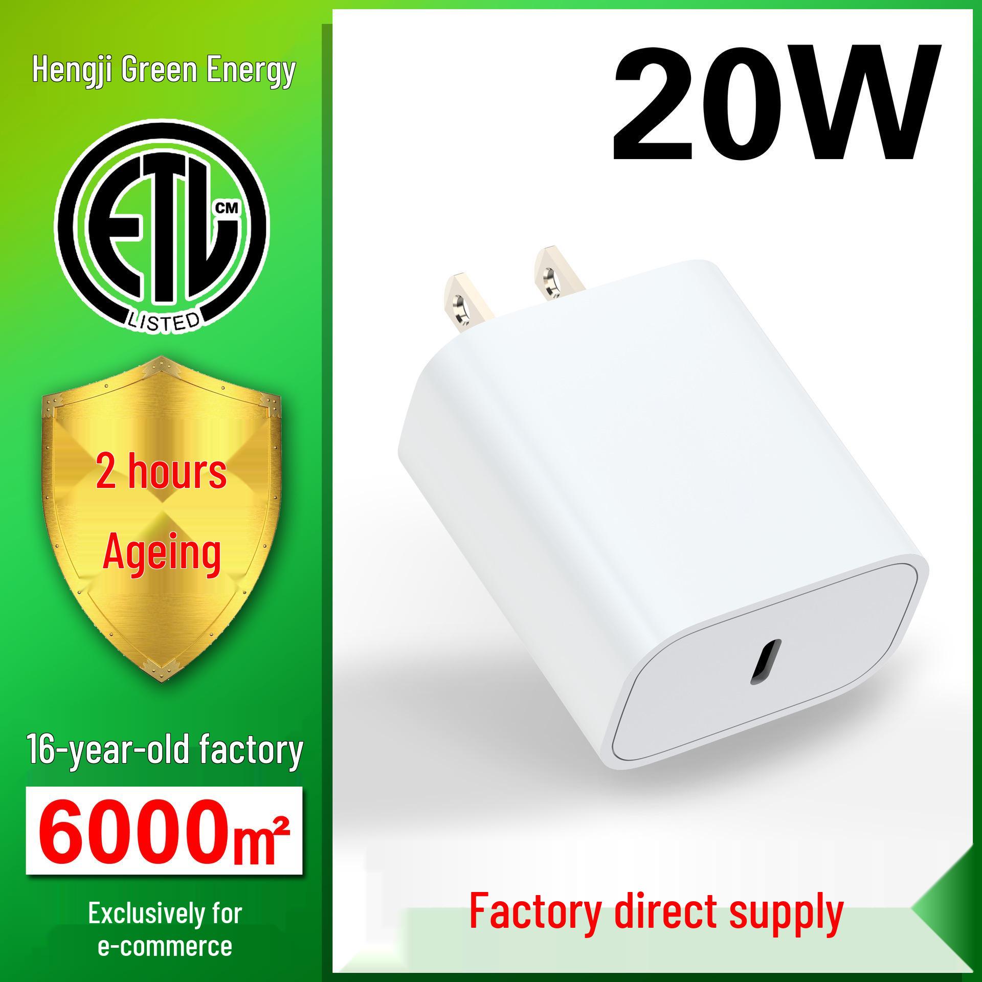 

PD20W Fast Charger, US/EU/Japan Spec, PSE/CE/ETL Certified, Compatible with Apple for Fast Mobile Charging CA-15T білий