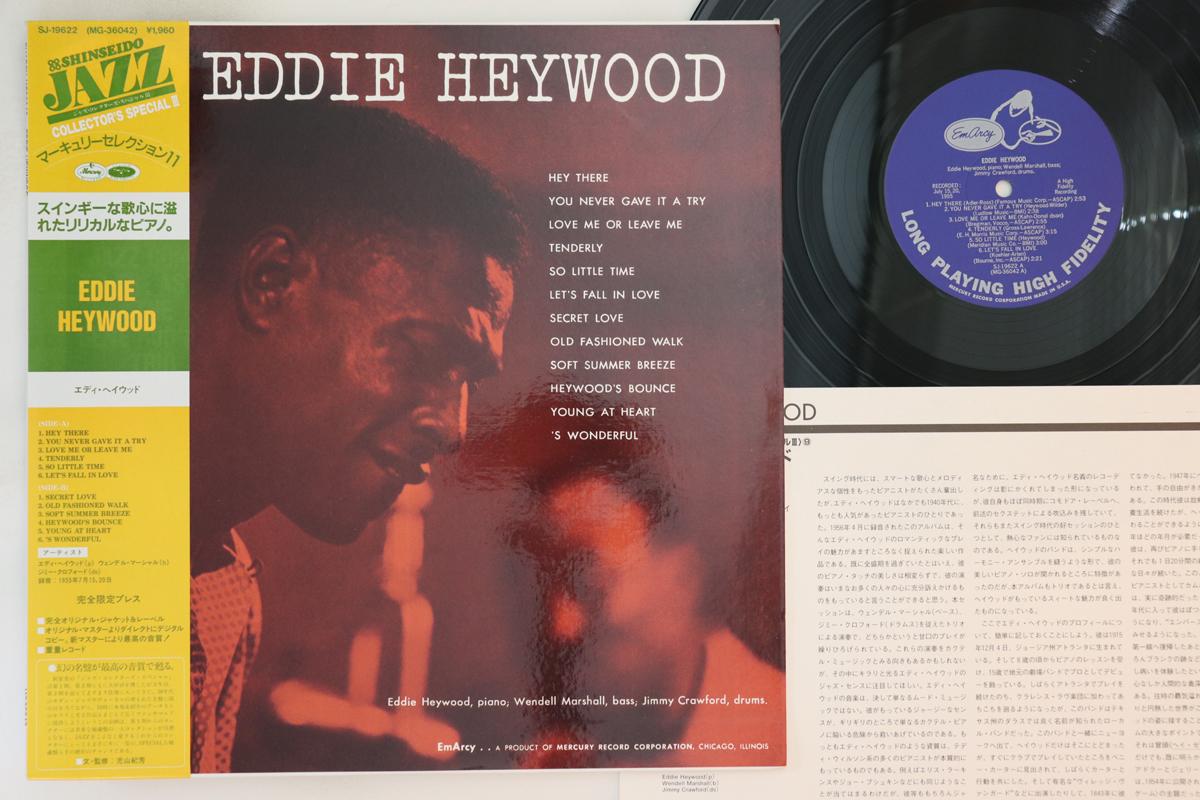 

Пластинка LP EDDIE HEYWOOD - Эдди Хейвуд SJ19622 MERCURY Япония Obi Jazz б/у