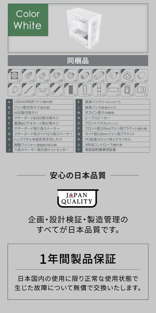 Owltech design Can mount up to 430mm GPU ARGB LED fan x 3 port x 1 Standard installed ATX PC case White Tool-less / USB3.0 Type-C mid-tower