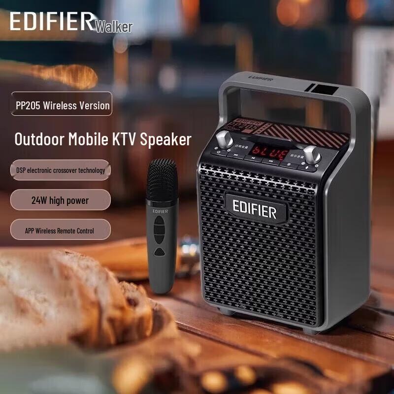 Edifier PP205 Wireless Portable Bluetooth KTV Microphone CN plug (adapter included)