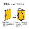 Midori 62311006 Buchband-Clipband für B6