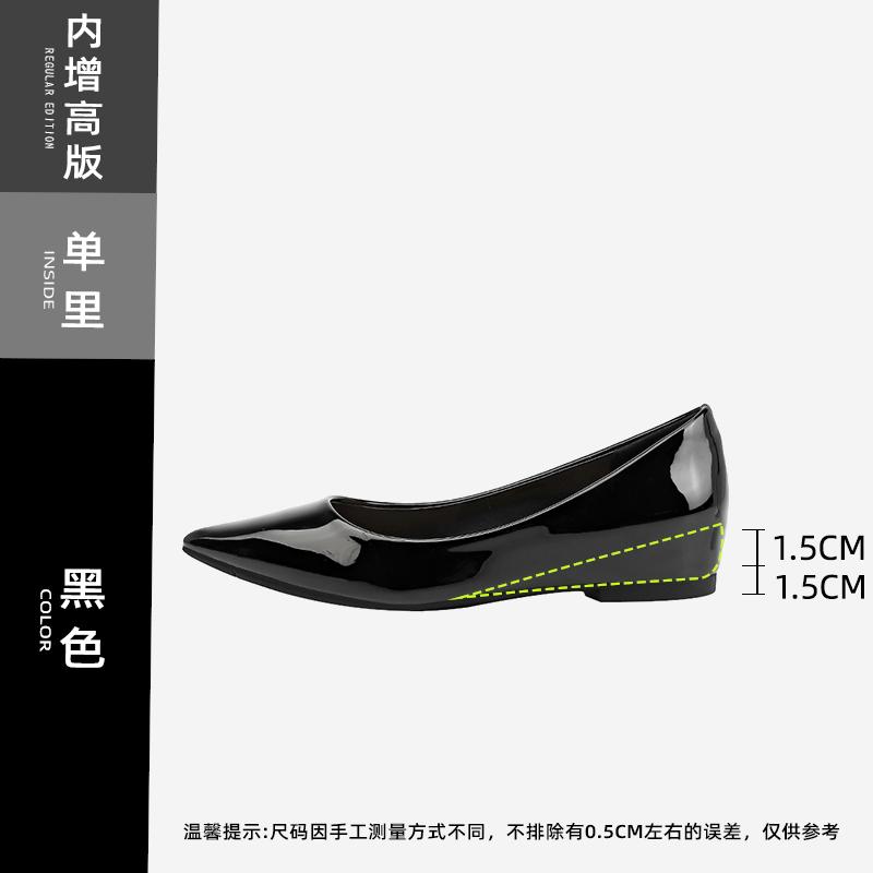 

Lan Cabinet Edition 2025 New French Nude Inner Height Increase Pointed Head Flat Bottom Shallow Mouth Temperament Versatile Commuter Single Shoes Wome 40 чёрный