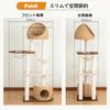 Nani Freestanding Cat for Large Warm Fluffy with Observation for Multiple 150cm Cat for Cat Cat Scratching for Helps with Lack of Cotton Assembly