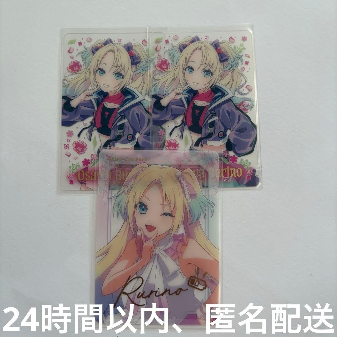 Used Love Live Hasunozora Rurino Osawa Foil Stamped Clear Card 6th