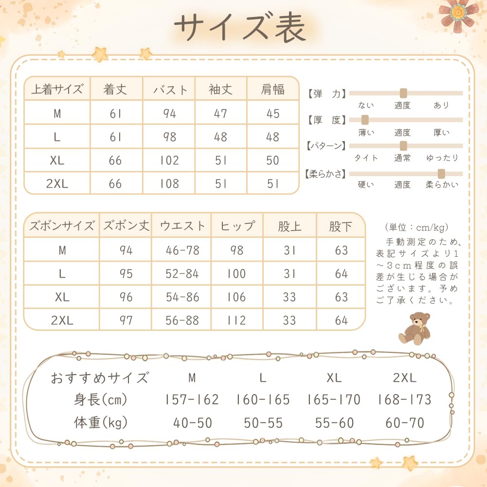 NANJUN Cotton Long Sleeves and Crew Women's 100% Pajamas, Pants, 2-Piece Set, Neck, Loungewear, Nightwear, Spring/Autumn (sy014-green flower-m)