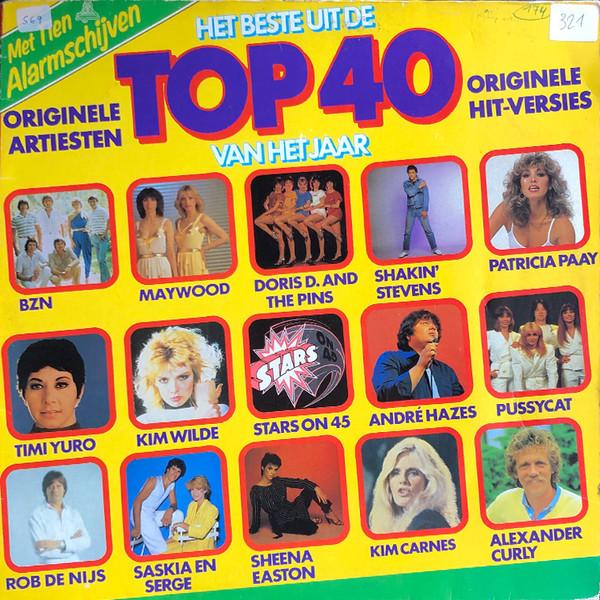 

LP Record VARIOUS Het Beste Uit De Top 40 Van Het Jaa 1A15426748 EMI 1981 Netherland Dance Electronica Used