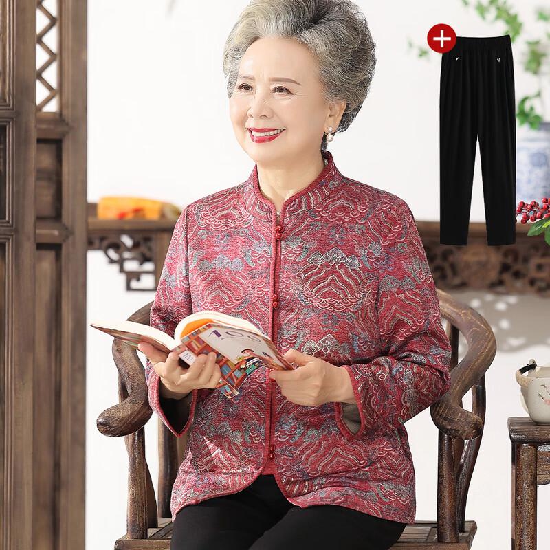 

Grand Tang Lady Elegant Wedding Banquet Shirt for Mothers 6XL (150-155 lbs suggested)