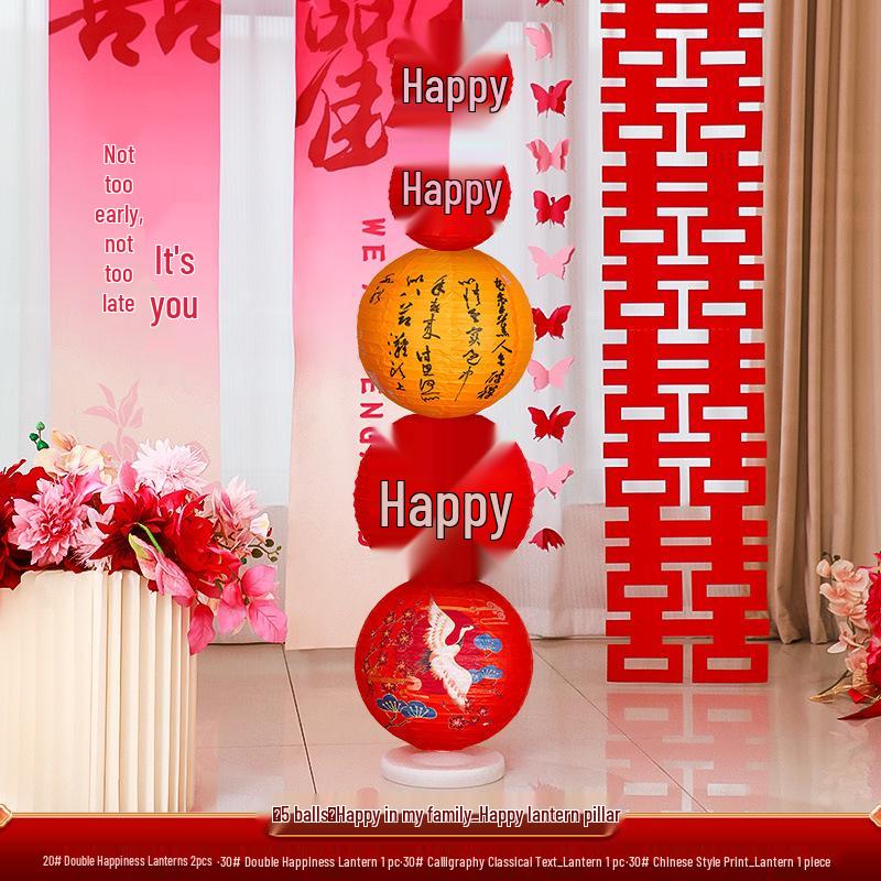 Chinese Red Wedding Lantern with Happy Character - Bride Photo Prop & Room Decoration