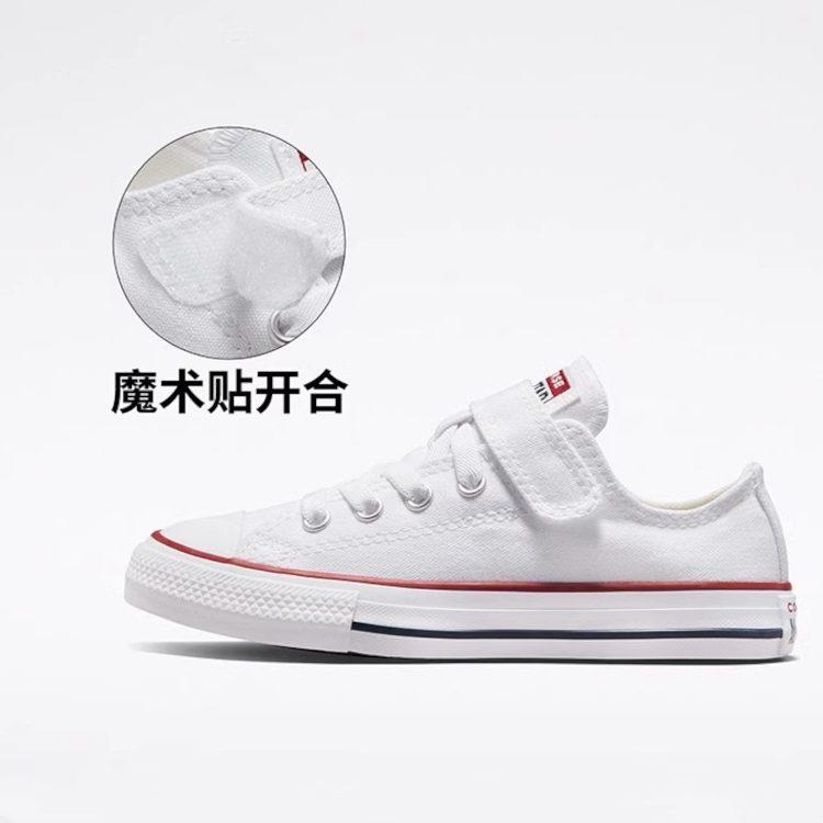 Converse Chuck Taylor All Star Easy-On Low PS 'White' 372882C