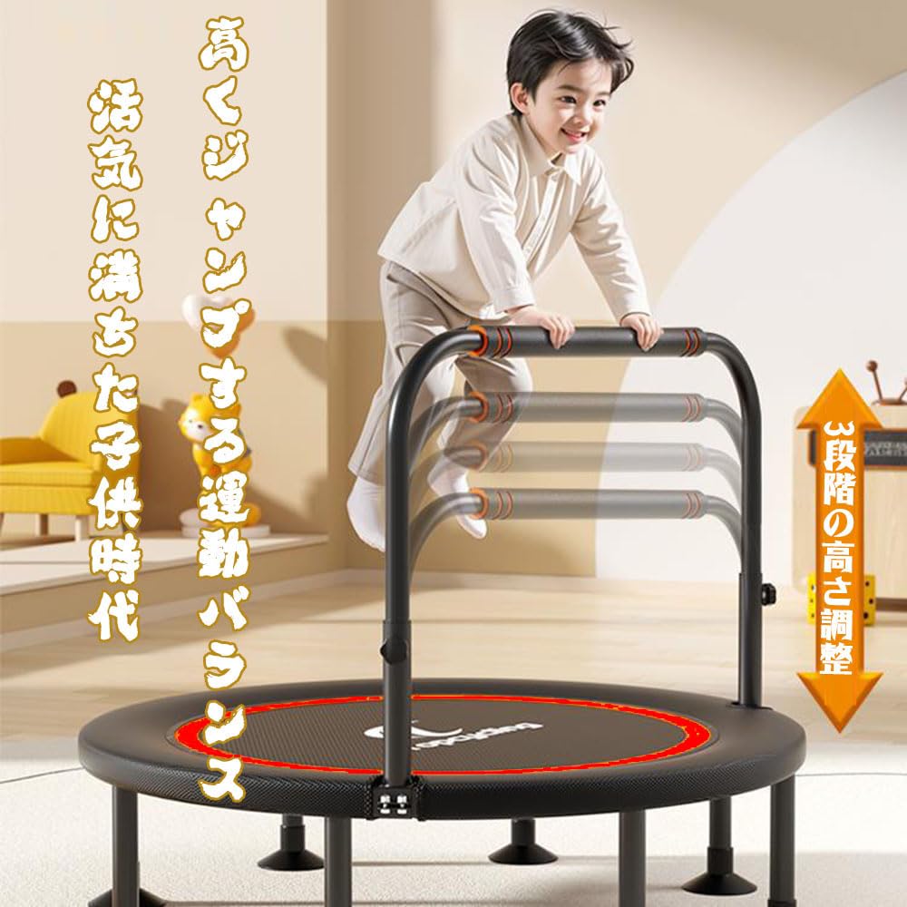 Trampoline with 8 Quiet and Foot Suitable for Indoor and It Can Hold Up To 200 Kg Foldable for Weight and Home 40-inch (100cm Diameter) Legs,