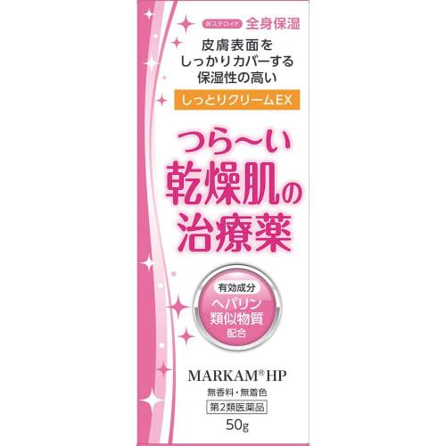 [Category 2 OTC drug] Markham HP Moisturizing Cream EX 50g
