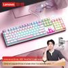 Lenovo GK10 Aurora Series Wired Mechanical Keyboard