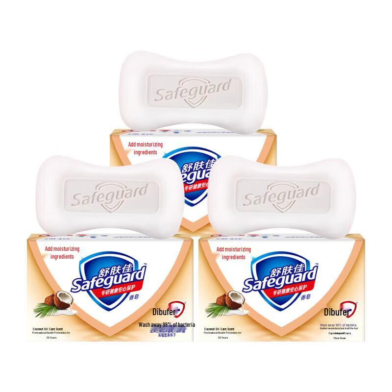 Safeguard Multi-Purpose Bar Soap
