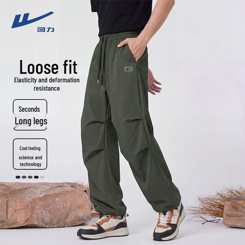 Warrior Men's Summer Ice Feel Loose Casual Sports Pants