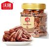 Wolong Non-Fried Pecan Kernels, 250g Jar