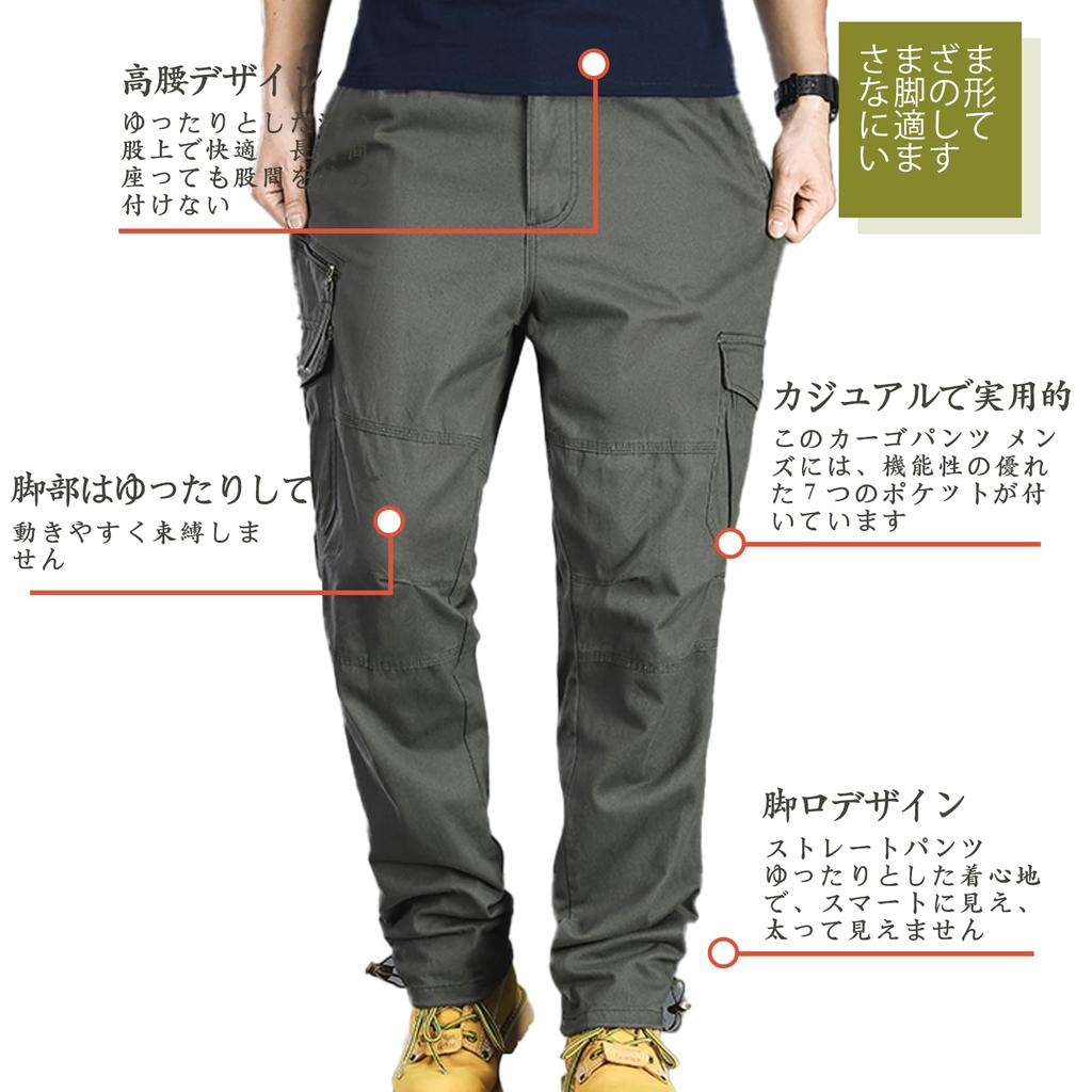 Cargo 7 Work Pure Stor Vår [MYMRIN] Herrebukser, Lommer, Bruk, Bukser, M-5XL, Bomull, Herrebukser, Størrelse, Høst, Vinter, (Militærgrønn, 4XL)