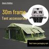 Dawn Walker 30sqm Frame Tent Accessories