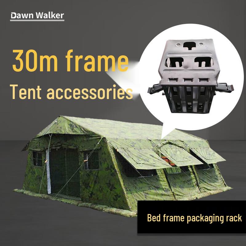 Dawn Walker 30sqm Frame Tent Accessories
