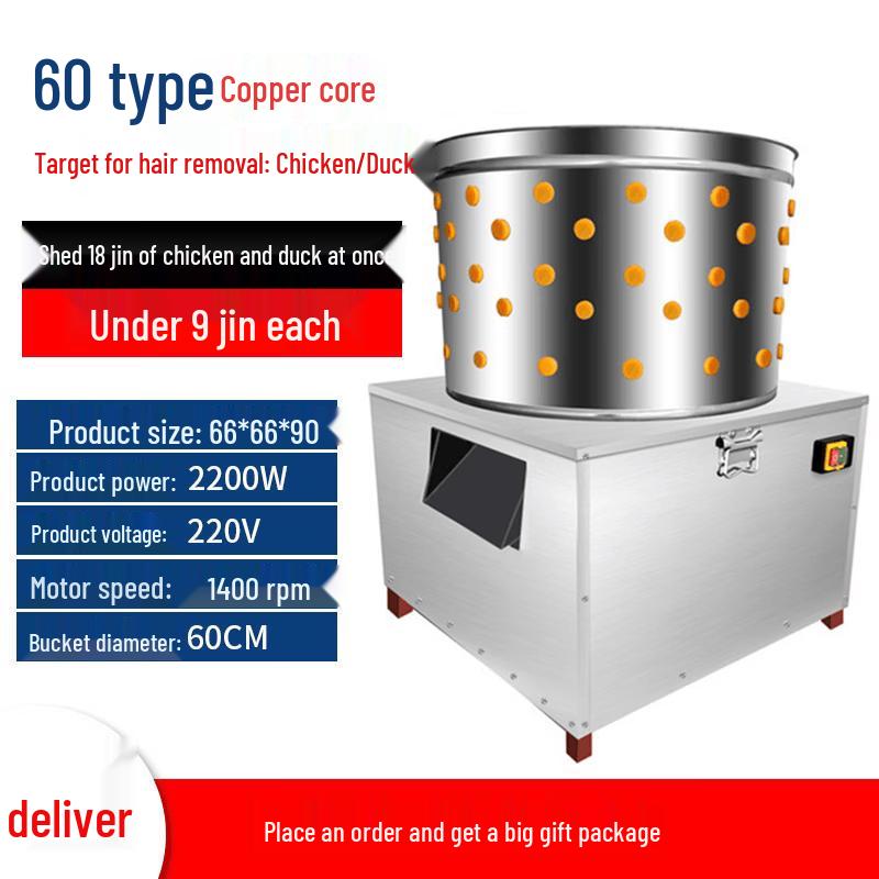 Yingtang Poultry Plucking Machine