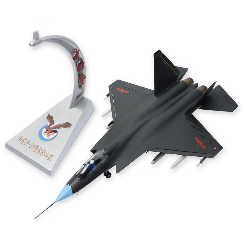 J-31 Fighter Jet Die-cast Model Standard