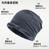 Winter Velvet Pure Cotton Pullover Hat Men's Windproof Warm Scarf Mask Integrated Stacking Hat Women's Outdoor Versatile Winter Hat