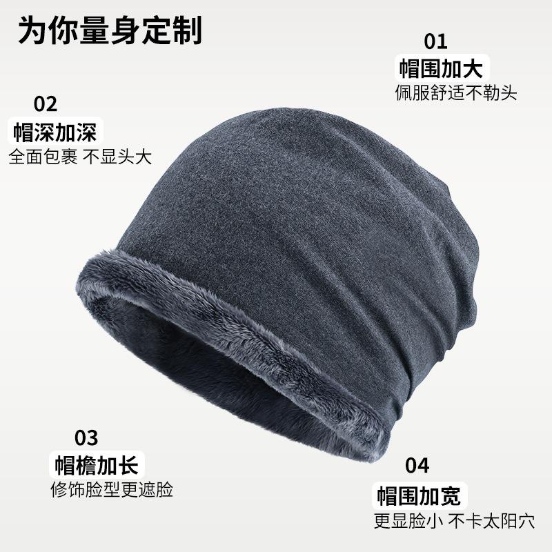 Winter Velvet Pure Cotton Pullover Hat Men's Windproof Warm Scarf Mask Integrated Stacking Hat Women's Outdoor Versatile Winter Hat